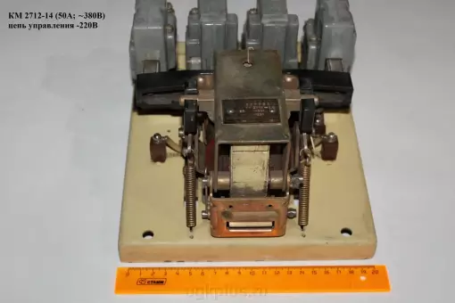 КМ 2712-14 (50А; 380В) цепь управления -220В
