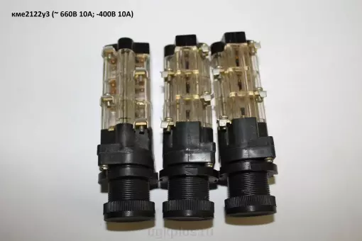 Кме4122у3 ~ 660А 10А;-400В 10А