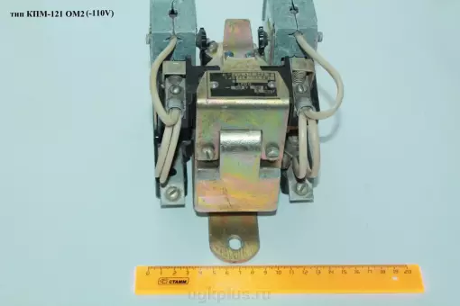 КПМ-121 ОМ2 (-110V)