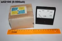 М42100 0-500mA