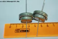 ОС К52-2 (200мкф10% 50в)