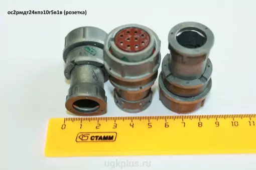 Ос2рмдт24кпэ10г5в1в (розетка)