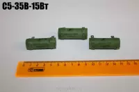 Осс5-35В-15Вт