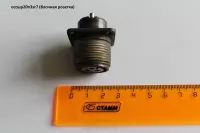 Оссшр20п3эг7 (блочная розетка)
