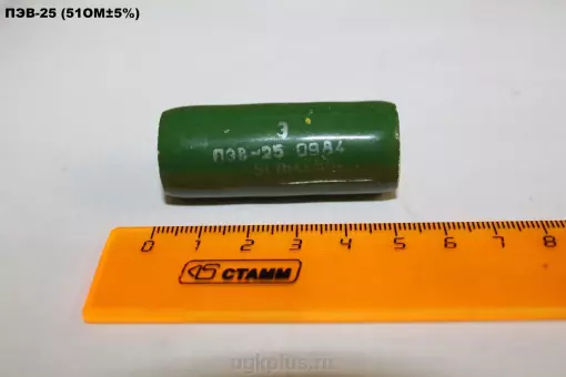 ПЭВ-25 (51ОМ5%)
