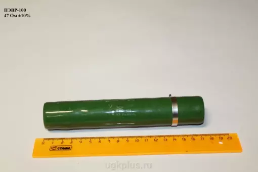 ПЭВР-100 47 Ом 10%