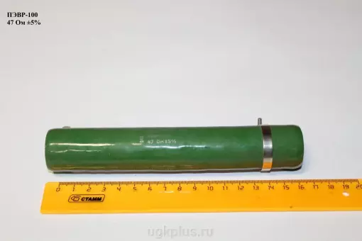 ПЭВР-100 47 Ом 5%