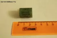 Пкв-1а-ll (620ком 1%)