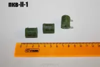 Пкв-ll-1