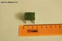 Пкв-ll-1а