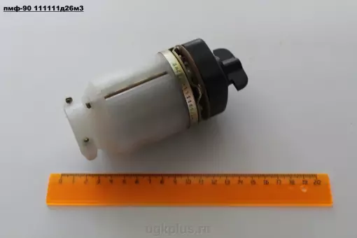 ПМФ-90 111111 Д26М3