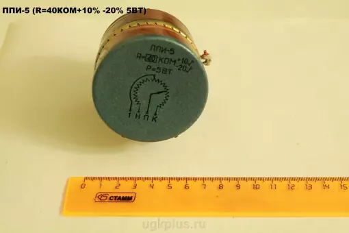 Ппи-5 (40ком10%/20% 5вт)