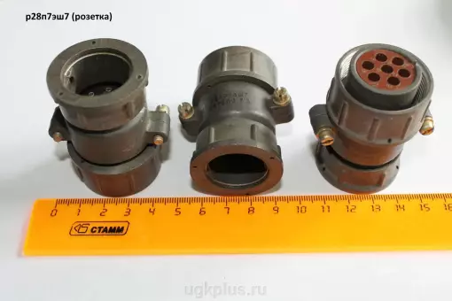 Р28п7эш7 (розетка)