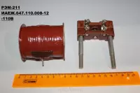 РЭМ-211 (зип) -110V ИАЕЖ. 647.110.008-12