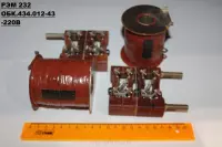 РЭМ-232(зип) -220V ОБК. 434.012-43