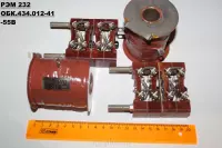 РЭМ-232(зип) -55V ОБК. 434.012-41