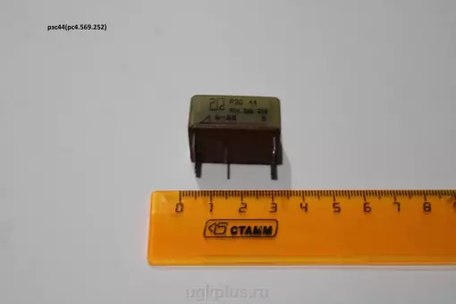 Рэс44 (рс4.569.252)