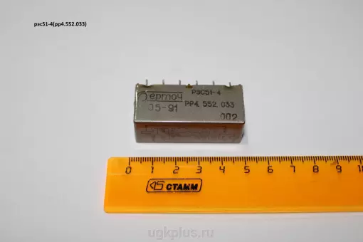 Рэс51-4(рр4.552.033)