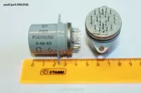 РЭС8 (рс4.590.052)