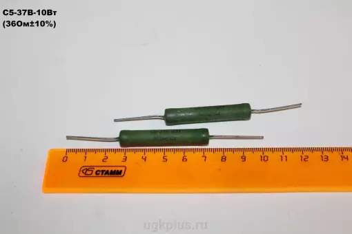 Резистор С5-37В-10Вт (36Ом10%)