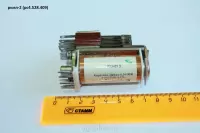 Ркмп2 (рс4.528.409)