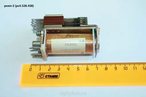 Ркмп2 (рс4.528.438)