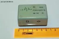 Рвэ1 (рс4.544.000-15)