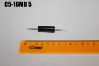 С5-16мв5