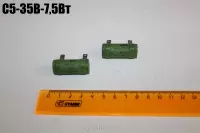 С5-35В-7,5Вт