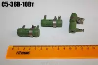 С5-36В-10Вт