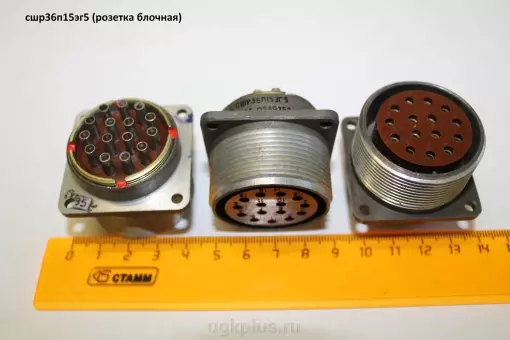 Сшр36п15эг5 (розетка блочная)