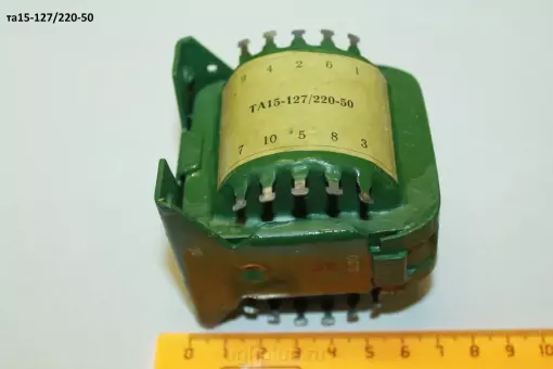 Та15-127/220-50