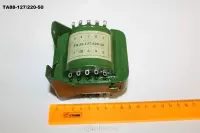 ТА88-127/220-50