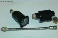 ТЭ-45 (L-300ММ)