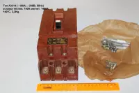Тип А3314 (100А; 380В; 50Hz) уставка теплов. 140А магнит. 1400А +40°C 3,3Kg