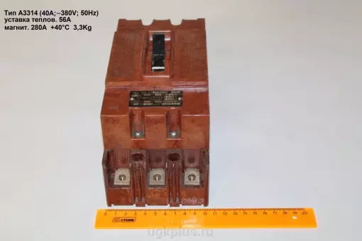 Тип А3314 (40А; 380V; 50Hz) уставка теплов. 56А магнит. 280А +40°C 3,3Kg