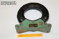 Тип ТШСО. 5 клим-е исп. М3 (0,5KV; 4000/5А; 50Hz) класс1 ном. втор. напр. 40V. A