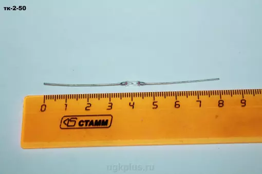 ТК-2-50
