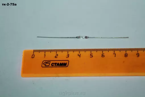ТК-2-75А