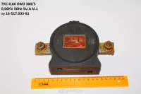 ТКС-0,66 ОМ3 300/5