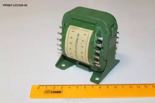 ТПП267-127/220-50