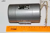 У-18-1