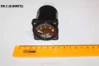 Уи-1 (0-80кгс)