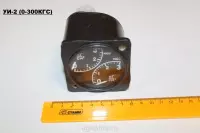 Уи-2 (0-300кгс)