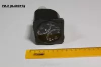 Уи-2 (0-40кгс)