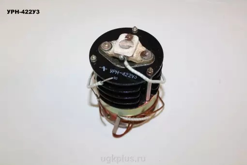 Урн-422/у3