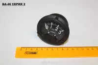 ВА-46 серия 2 (0-300)