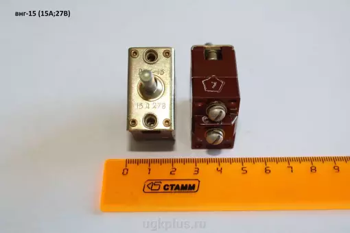 Внг-15 (15А;27В)