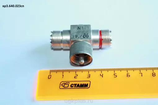 Вр3.640.023сп