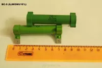 Вс-5 (6,8ком10%)